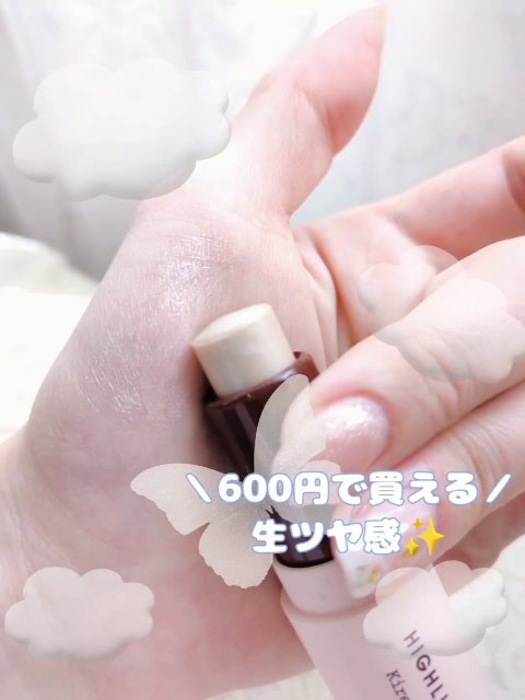 グロウスティックハイライト/Kirei&co./スティックハイライトの人気ショート動画