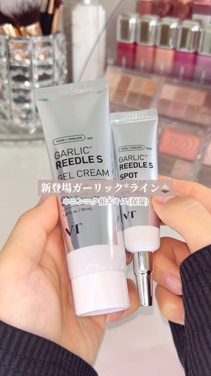 ガーリックリードルショット ジェルクリーム/VT/フェイスクリームの人気ショート動画