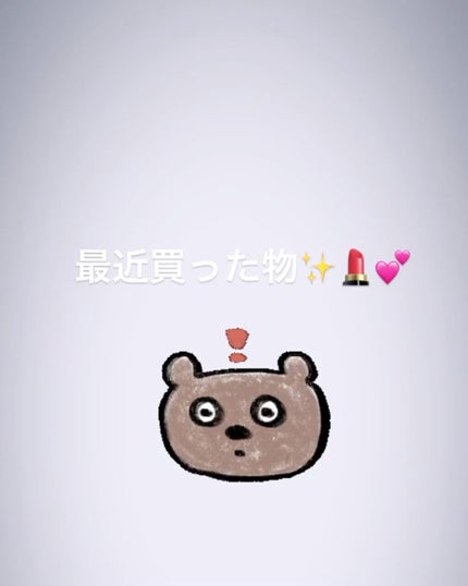 ヌードメークジェル (フォーアクティブガール)/MAJOLICA MAJORCA/化粧下地を使ったクチコミ(1枚目)