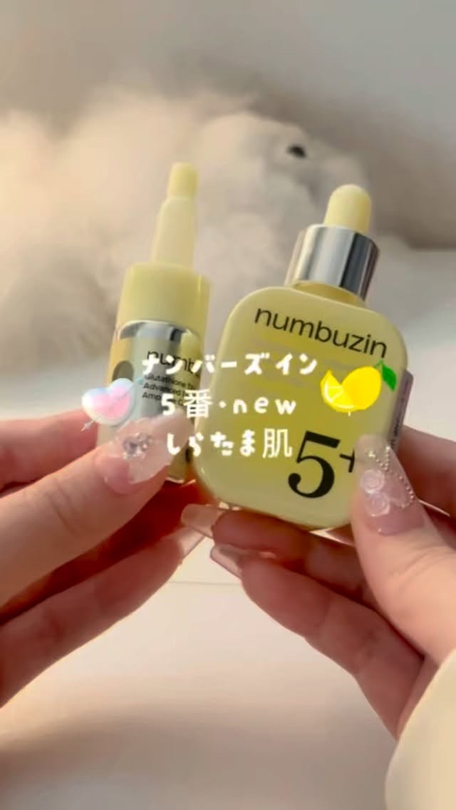 5番 白玉グルタチオンCトーンアップベース SPF50+ PA++++/numbuzin/化粧下地を使ったクチコミ（1枚目）