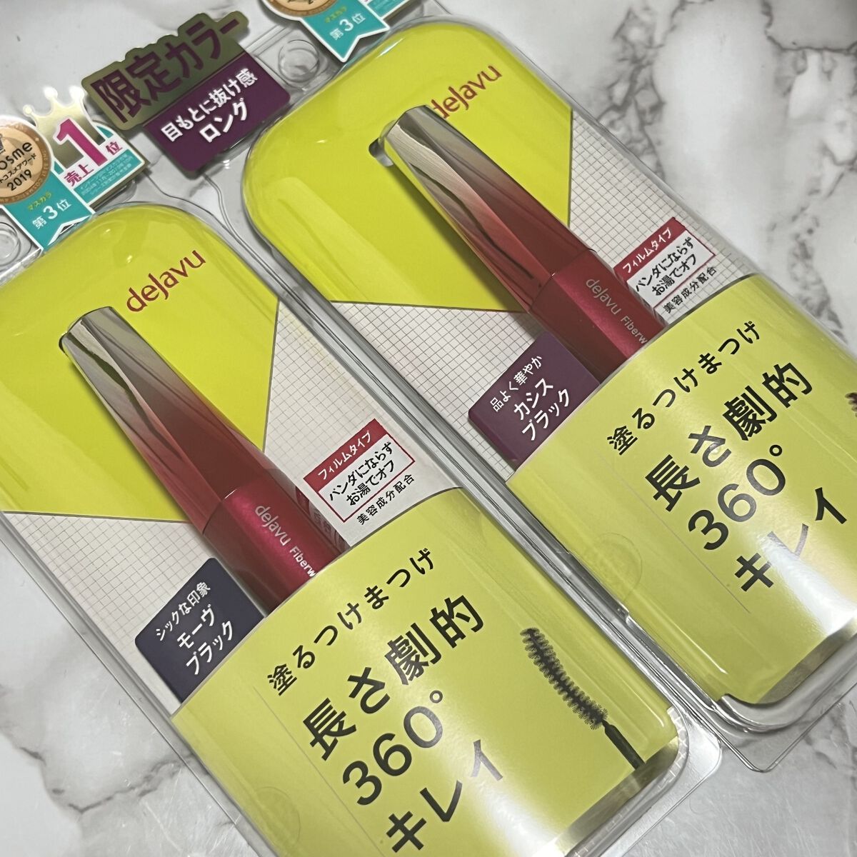 デジャヴュの新マスカラが可愛い！✨
カラーがしっかりの2色が仲間入り。

しっかり自まつげを際立たせてくれ、かつ
カラーをふんわり出してくれる🫠💕

お湯落ちする上にシアーだから
使いにくくないカラーです😍

また後日こちらもレポアッ