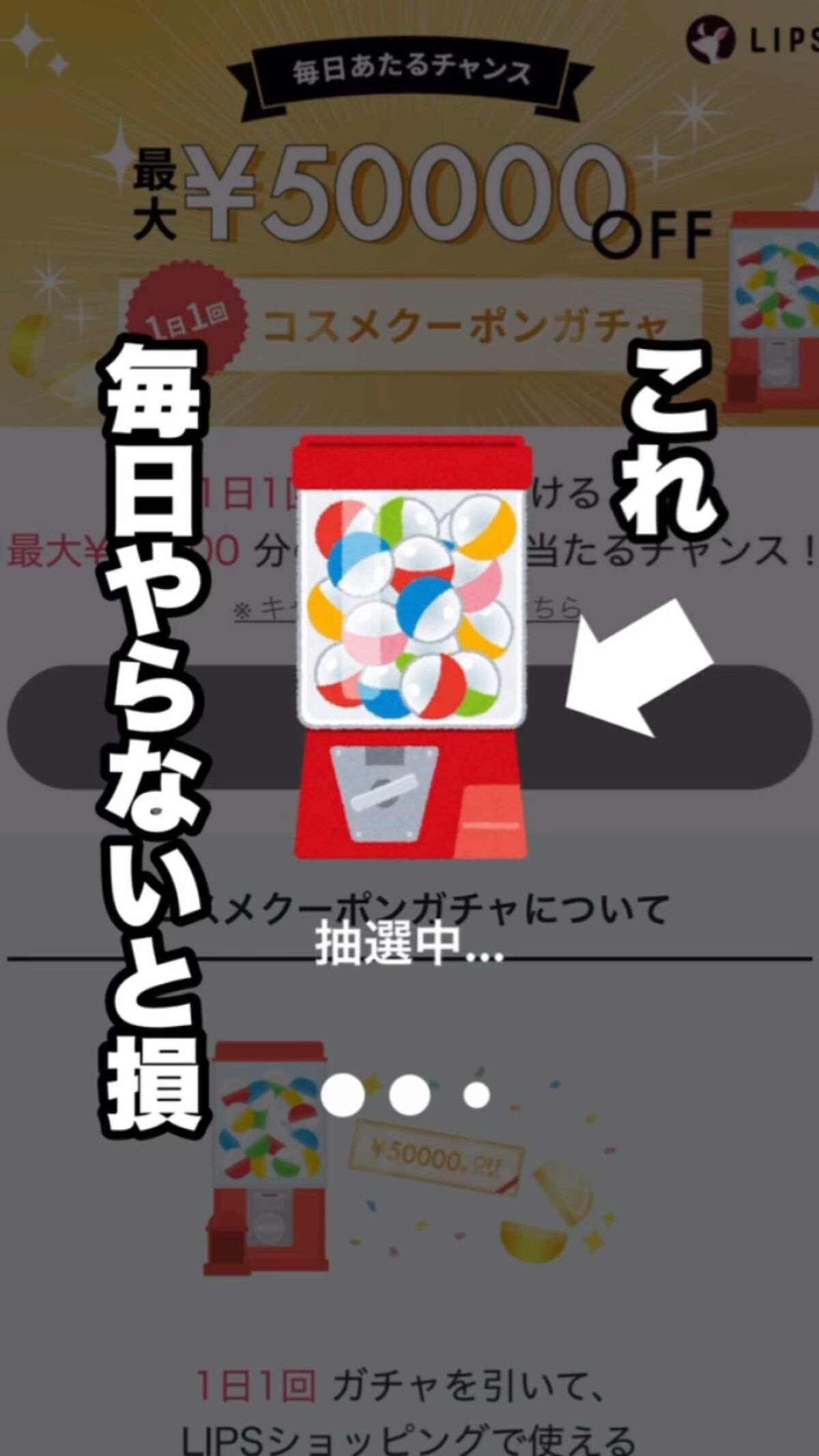 を使ったクチコミ（1枚目）