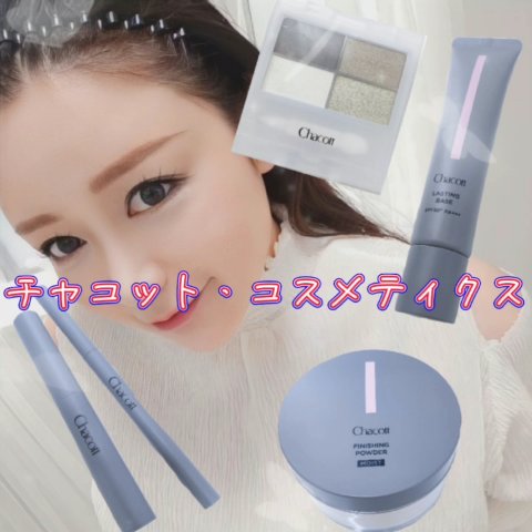 ジェルライナー/チャコット・コスメティクス/ジェルアイライナーを使ったクチコミ（2枚目）