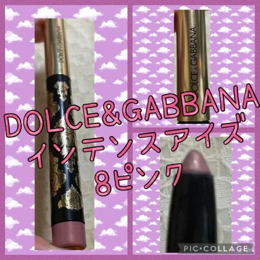 インテンスアイズ クリーミーアイシャドウスティック/DOLCE&GABBANA BEAUTY/ジェル・クリームアイシャドウを使ったクチコミ（1枚目）