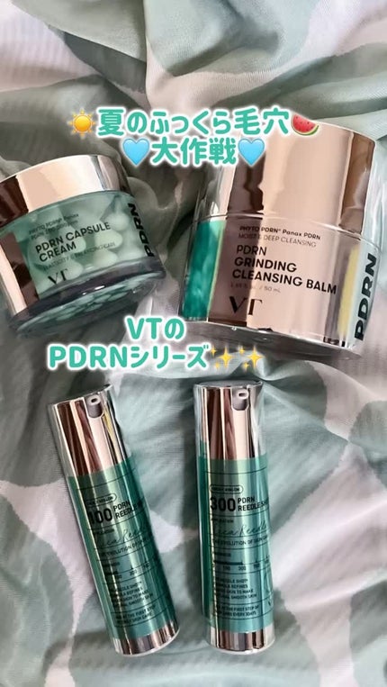 PDRN カプセルクリーム 100/VT/フェイスクリームの人気ショート動画