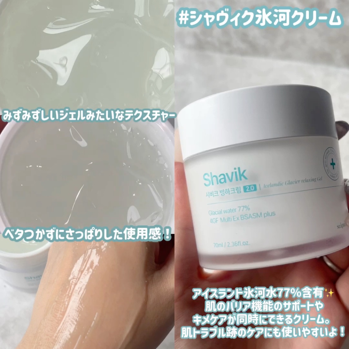 Dr.Mori N/H'ar/頭皮ローションを使ったクチコミ（2枚目）