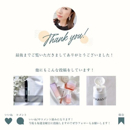 パンテショット675/COSNORI/美容液を使ったクチコミ(3枚目)