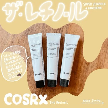 COSRX RXザ・レチノール0.1クリームのクチコミ「COSRX
THE Retinol 0.1
@cosrx_jp 

熱、光、酸素に弱いレチノー.....」（1枚目）