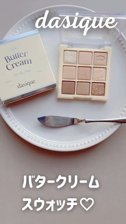 シャドウパレット/dasique/アイシャドウパレットの人気ショート動画