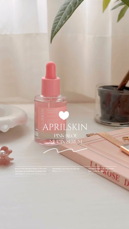 ピンクアロエムチンセラム/APRILSKIN/美容液の人気ショート動画