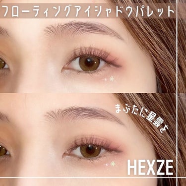 HEXZE（ヘックスゼ） Hexze 12色 アイシャドウパレット プロアイ パレット アイプランナーパレット メイクパレット 高発色のクチコミ「こないだスウォッチをPOSTしたらすごい反響があったHEXZEのパレットでアイメイク！

今日.....」（1枚目）