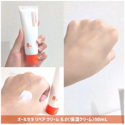 アドバンスド ビタC トーニング セラム14.5/リエンジャン/美容液を使ったクチコミ(3枚目)