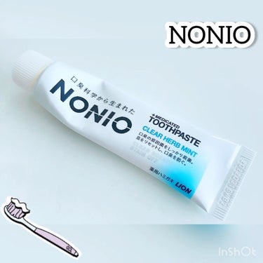 NONIO ハミガキ/NONIO/歯磨き粉の動画クチコミ1つ目