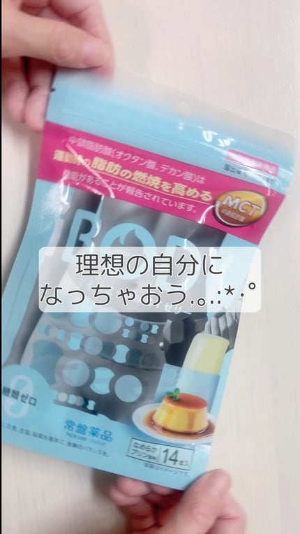 iBODY マイコミットMCTゼリー/iBODY/ボディサプリメントの人気ショート動画