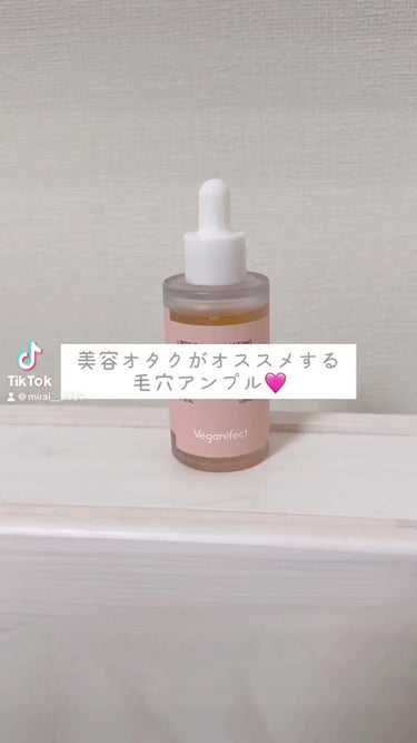 【 イチジクの毛穴アンプル🩷】


○Veganifect
リフト&バランシング毛穴アンプル

 #提供  #Qoo10メガ割  #花粉シーズンの相棒  #お守りスキンケア情報 