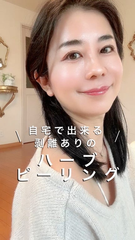 ダーマスキンピーリング/BQCELL/その他キットセットの人気ショート動画