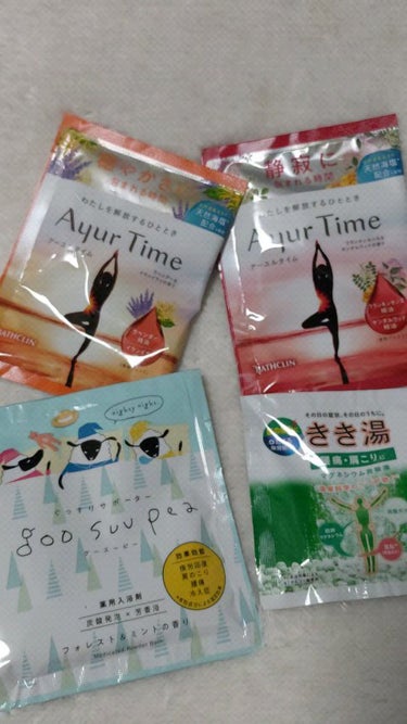 Ayur Time（アーユルタイム）/アーユルタイム/入浴剤を使ったクチコミ（1枚目）