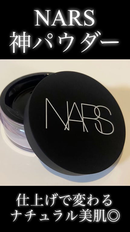 ライトリフレクティングセッティングパウダー ルース N 02383/NARS/ルースパウダーの人気ショート動画