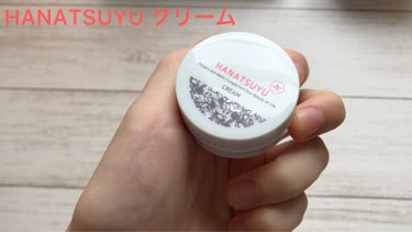 化粧水/HANATSUYU/化粧水を使ったクチコミ（5枚目）