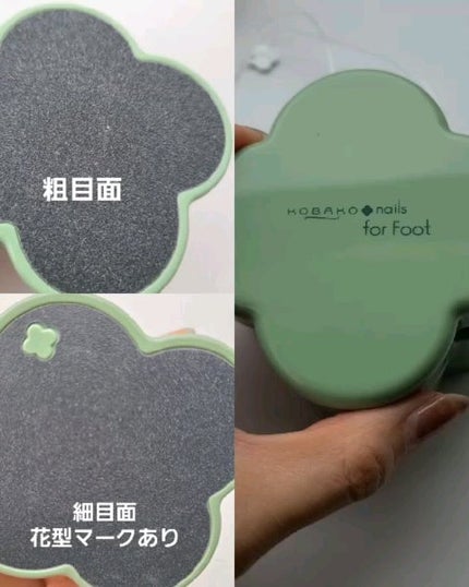 KOBAKO フットケアキット2(クールマッチャ)/KOBAKO/レッグ・フットケアを使ったクチコミ(3枚目)