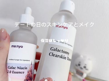 ガラクトミースキントナー/魔女工場/化粧水の人気ショート動画