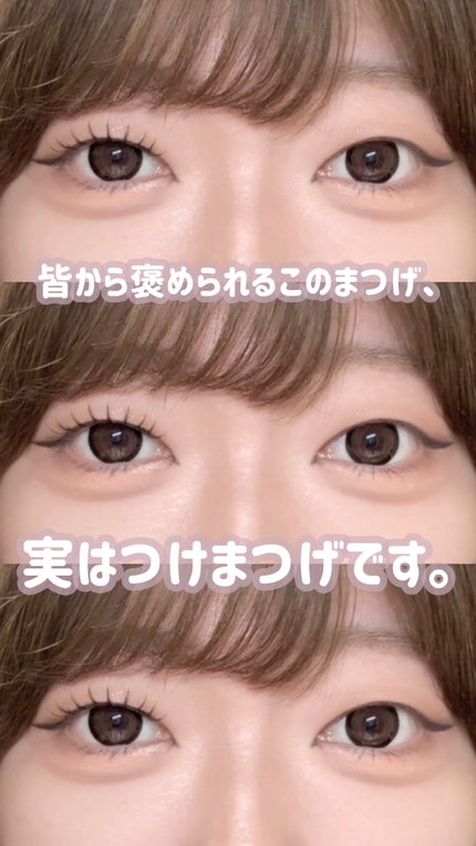 WOSADO マグネット式つけまつ毛/WOSADO/その他の人気ショート動画