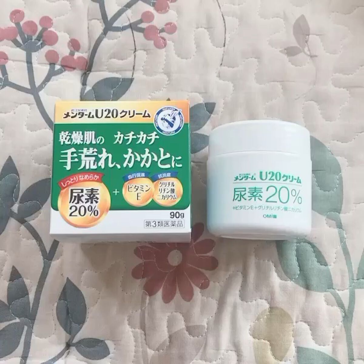 U20クリーム(医薬品)/メンターム/その他を使ったクチコミ（1枚目）