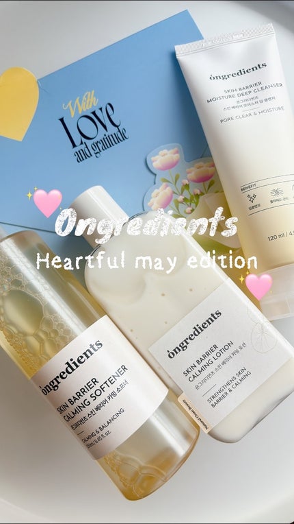 スキンバリアモイスチャーディープクレンザー /Ongredients/洗顔フォームの人気ショート動画