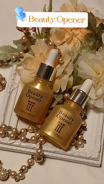 ビューティーオープナー リンクル&ホワイト/オージオ/美容液の人気ショート動画