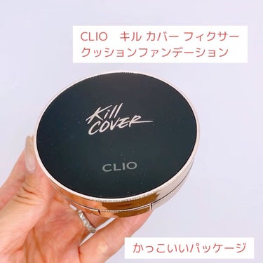 キル カバー フィクサー クッション/CLIO/クッションファンデーションを使ったクチコミ（5枚目）