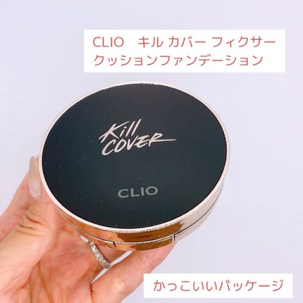 キル カバー フィクサー クッション/CLIO/クッションファンデーションを使ったクチコミ(5枚目)