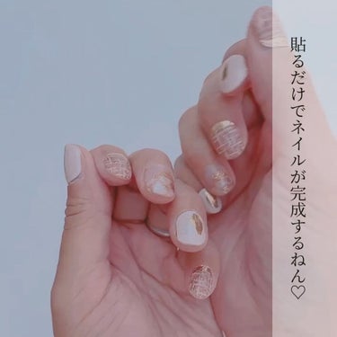 リアルジェルネイルシール ミルクティーバレリーナ/BEAUTY AVENUE/ネイルシールを使ったクチコミ（2枚目）