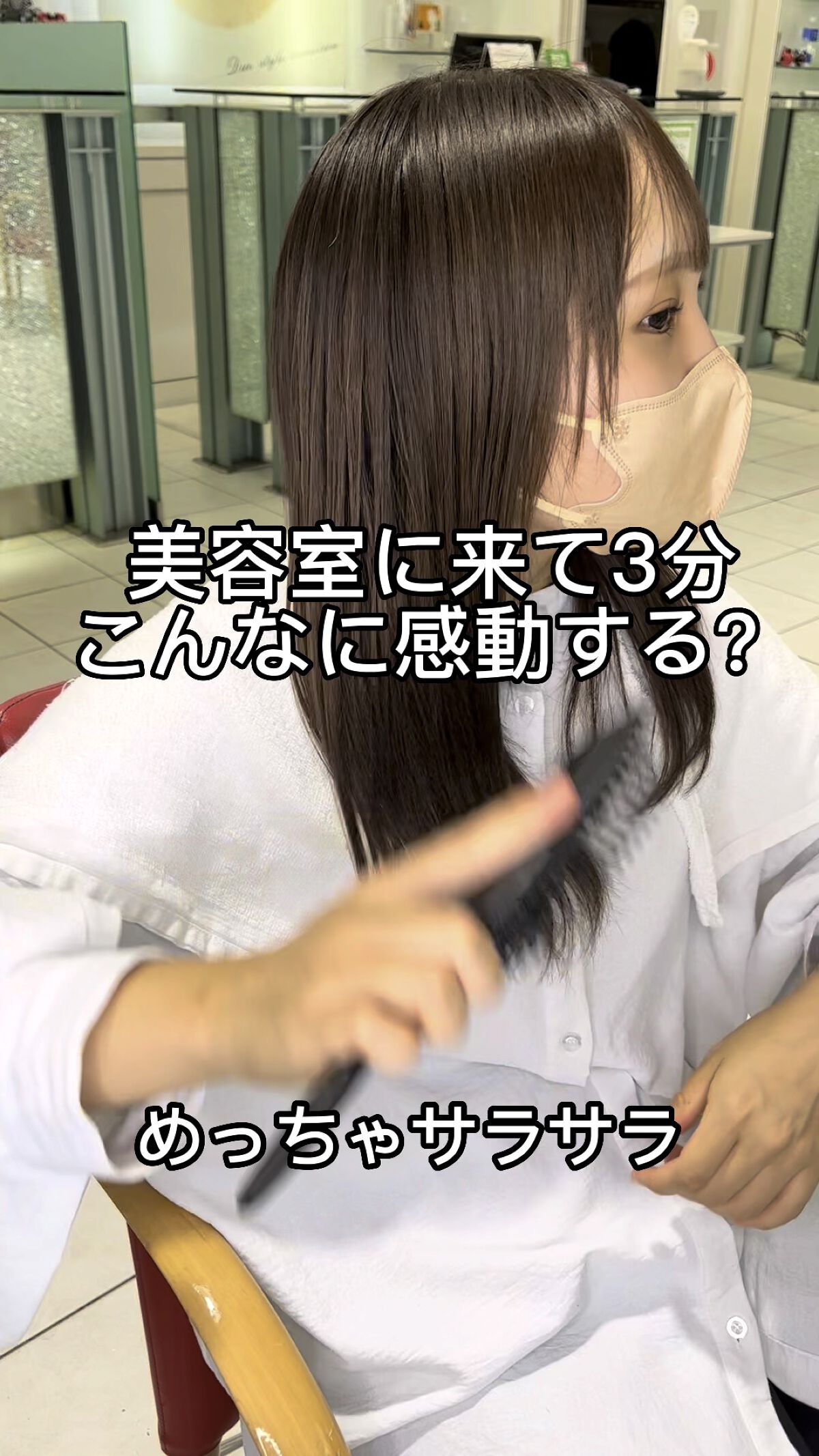 ミネラルコンディショナー/リルカ/アウトバストリートメントを使ったクチコミ（1枚目）