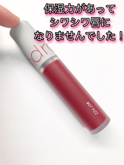 ゼロベルベットティント/rom&nd/リップティントの人気ショート動画