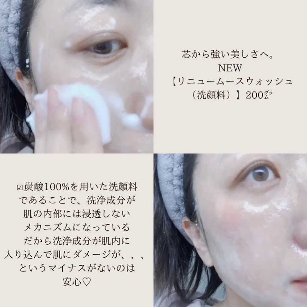 ソフィーナ iP リニュー ムース ウォッシュ/SOFINA iP/泡洗顔を使ったクチコミ（2枚目）