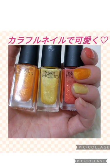 ネイルホリック Juicy color/ネイルホリック/マニキュアを使ったクチコミ（1枚目）