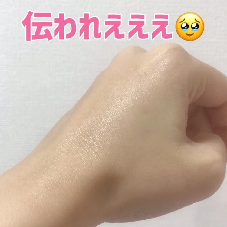 マデカ マイクロ スタートークセラム /センテリアン24/美容液の動画クチコミ1つ目