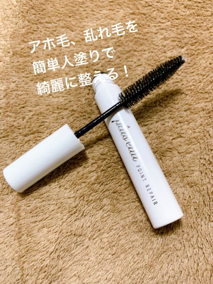 ポイントリペア/plus eau/ヘアジェルの人気ショート動画