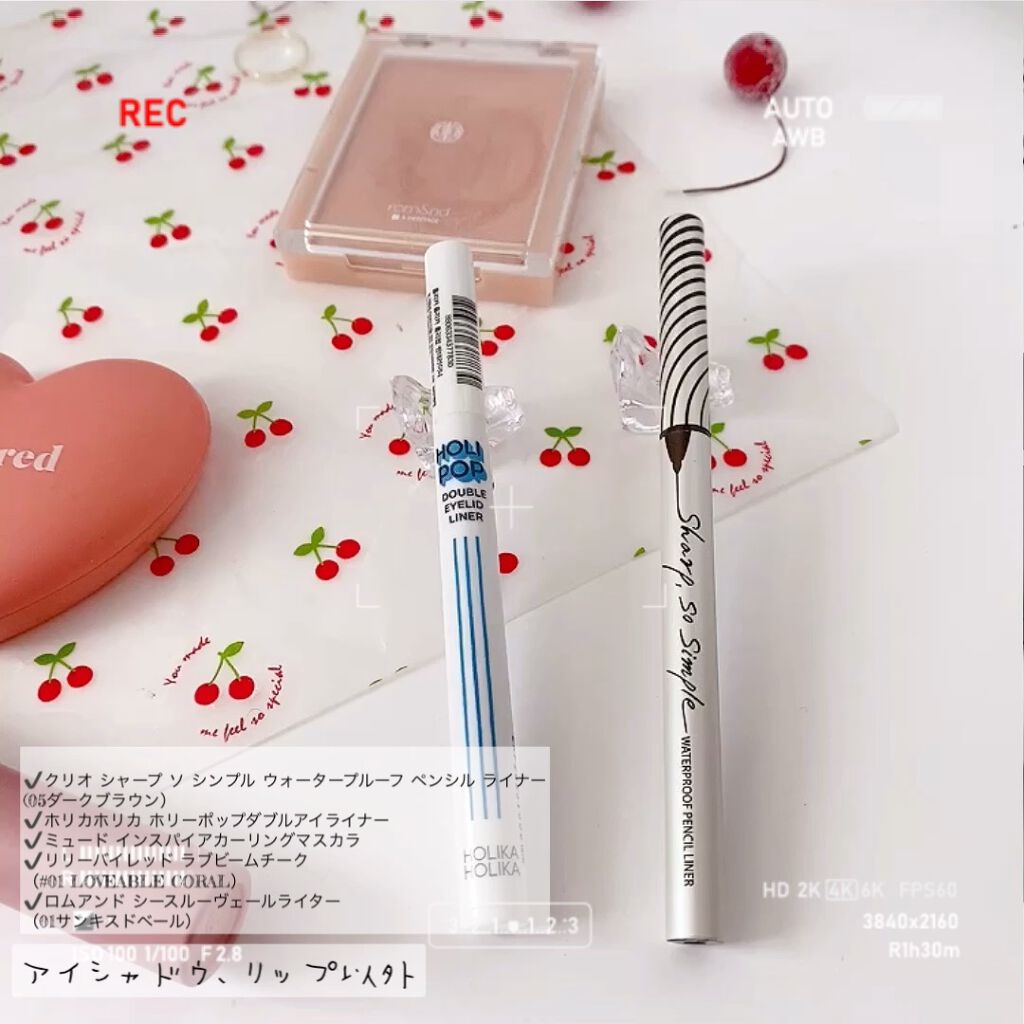 シャープ ソ シンプル ウォータープルーフ ペンシル ライナー 05 DARK BROWN/CLIO/ペンシルアイライナーを使ったクチコミ（1枚目）