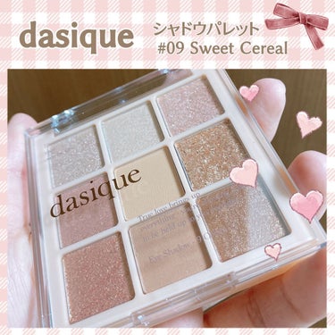 シャドウパレット/dasique/パウダーアイシャドウを使ったクチコミ（1枚目）