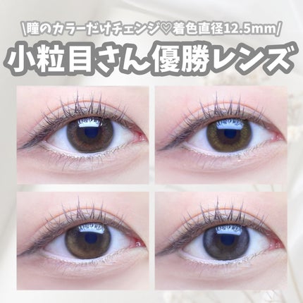 EYECICLE 1day/EYECICLE/カラーコンタクトレンズの動画クチコミ1つ目