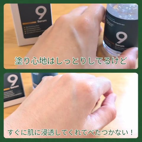 を使ったクチコミ（3枚目）