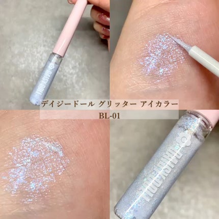 グリッターアイカラー/DAISY DOLL by MARY QUANT/グリッターを使ったクチコミ(3枚目)