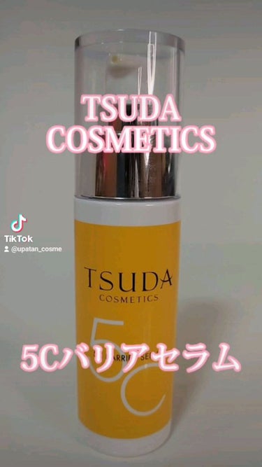 5C バリア セラム/TSUDA SETSUKO/美容液の動画クチコミ2つ目
