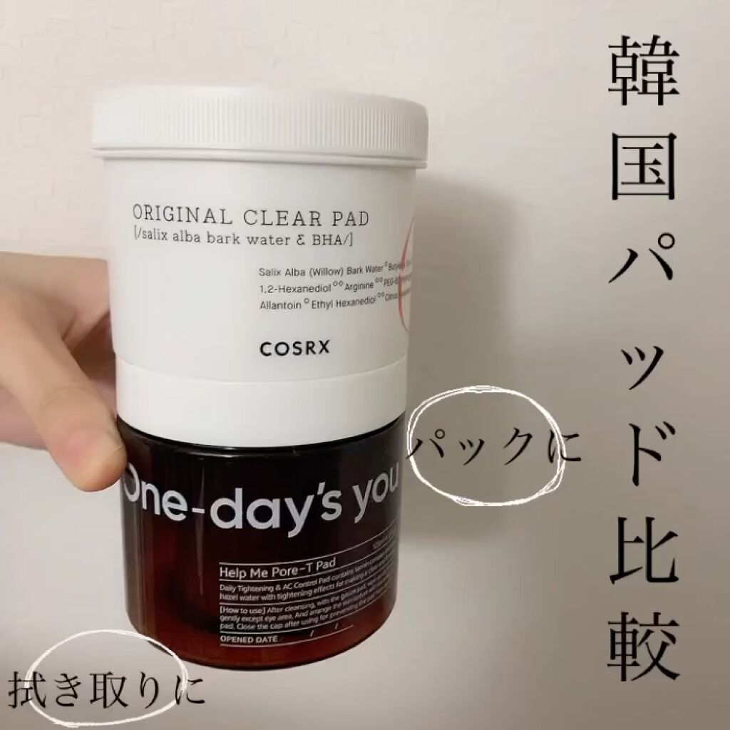 ワンステップオリジナルクリアパッド/COSRX/トナーパッドを使ったクチコミ（1枚目）