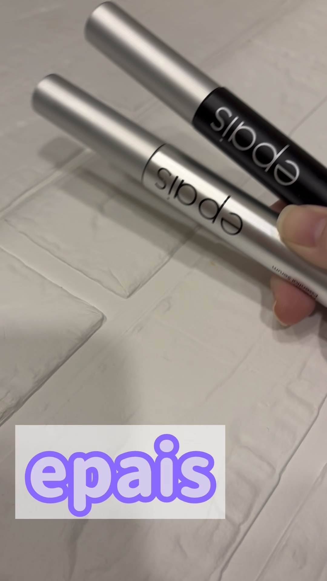 アイラッシュブラックセラム/epais/まつげ美容液の人気ショート動画