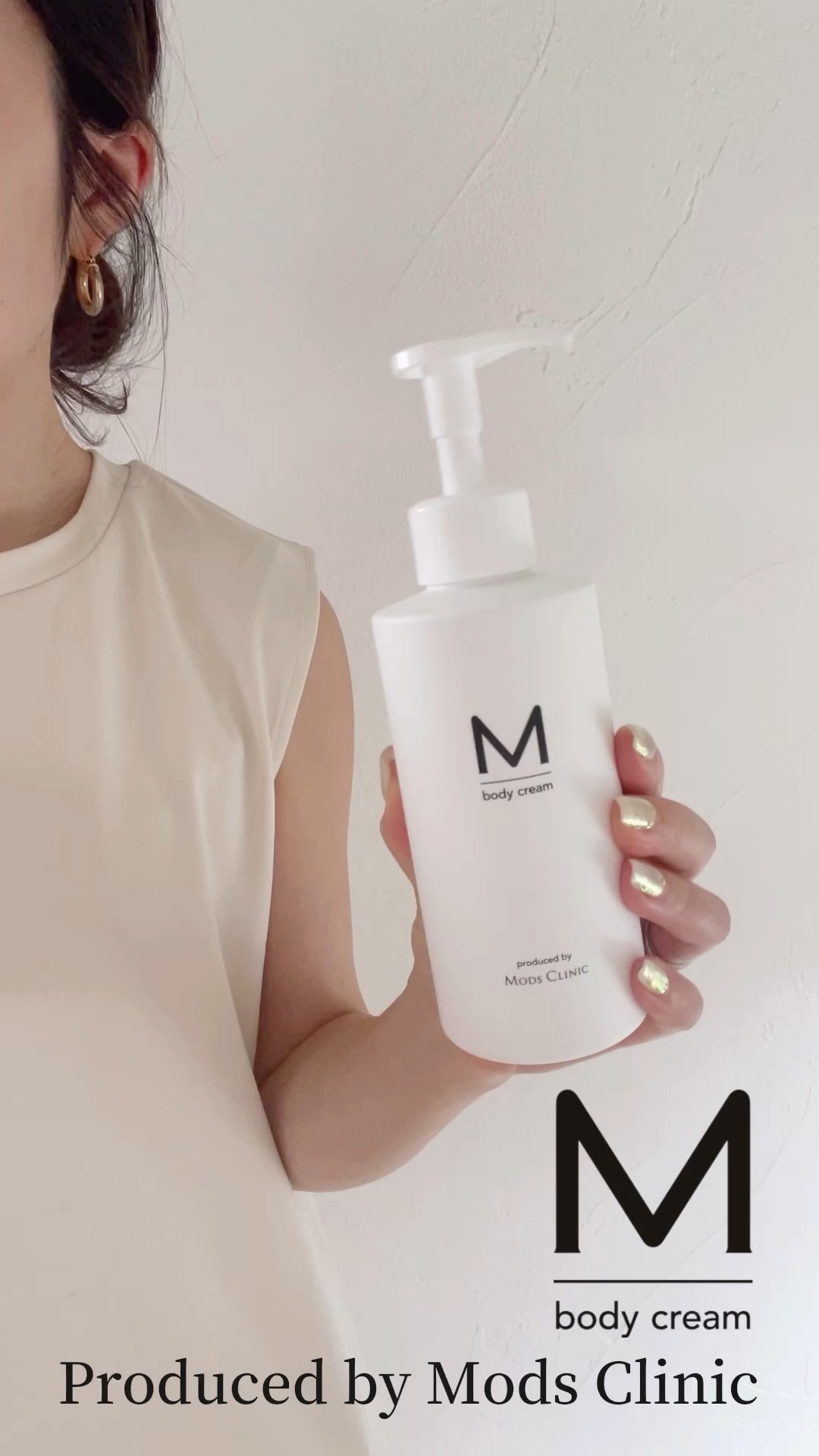 エムボディクリーム/M body cream/ボディクリームを使ったクチコミ（1枚目）