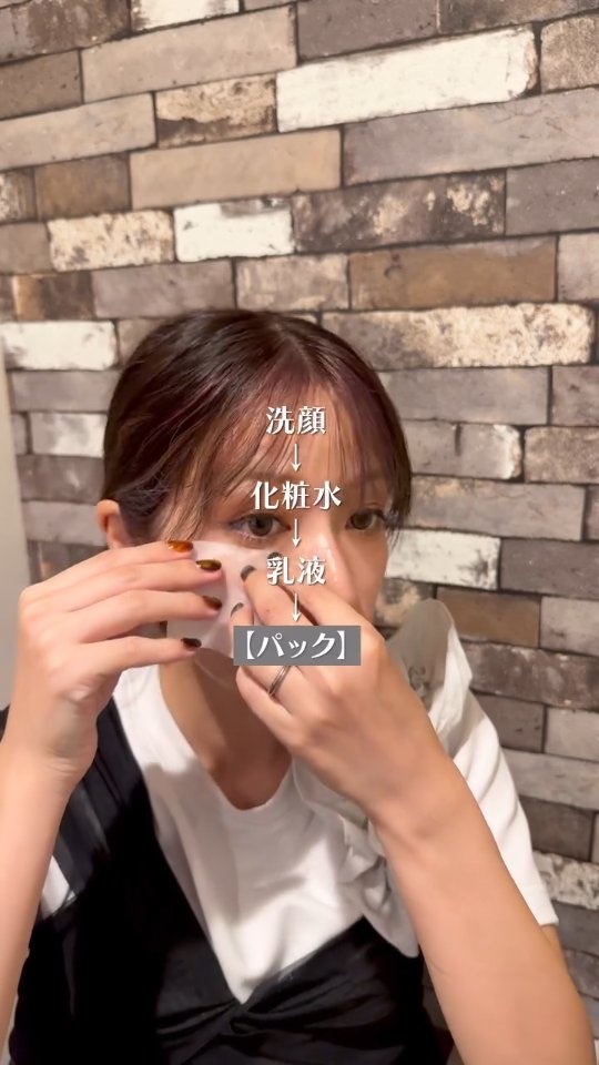 📍リズム ベースデイリーケアマスクグロウ
📍リズム ピコレーザーニードルスポットパック

を使ったよ✌️

RISMのパック大好きで
何回もリピしてる🥹🥹

🌸リズム ベースデイリーケアマスクグロウは
5分で完了するし毎日使ってO