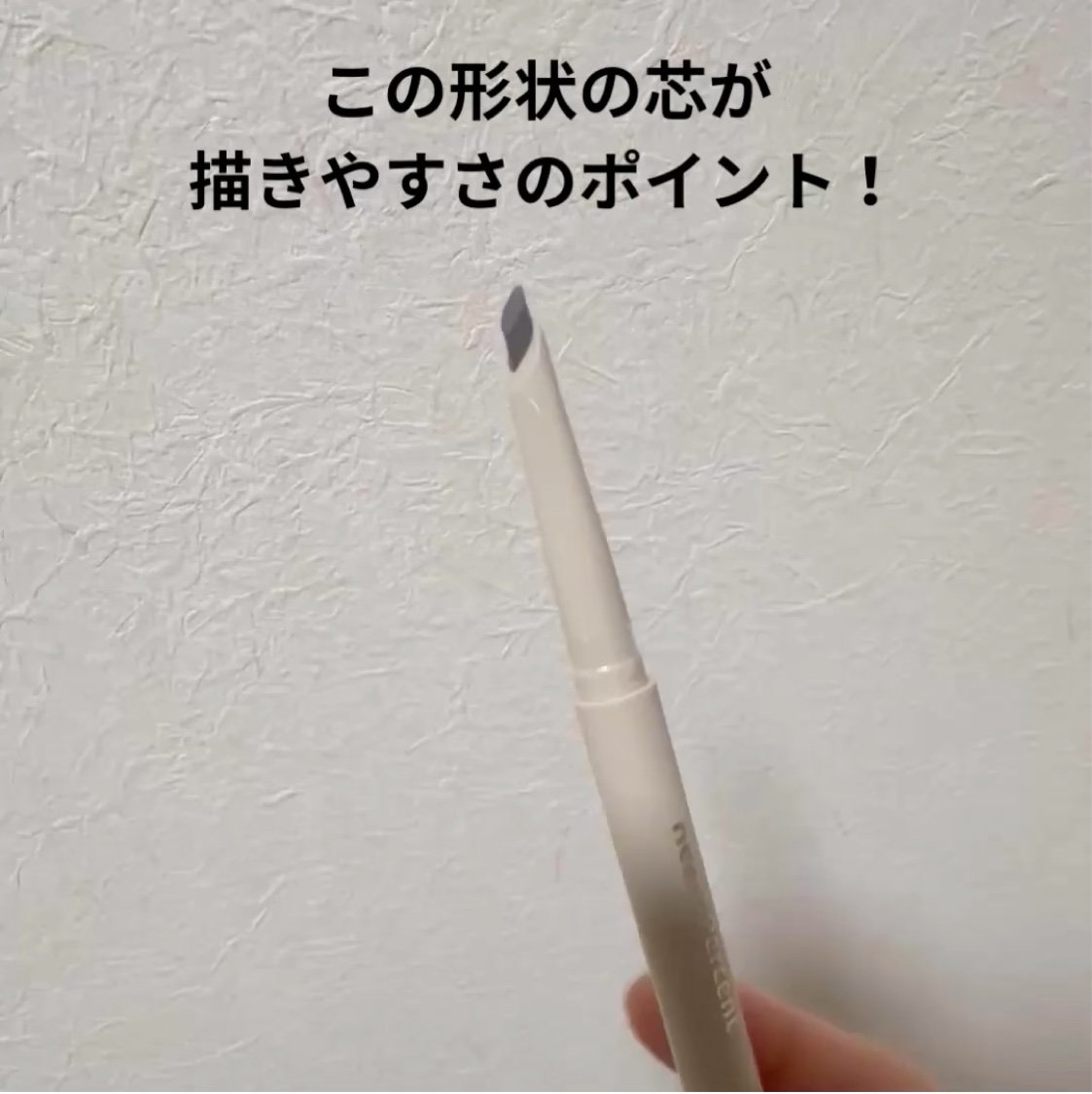 ドット オン ムードエッジ アンド フラットアイブロウ/Heart Percent/アイブロウペンシルの動画クチコミ5つ目