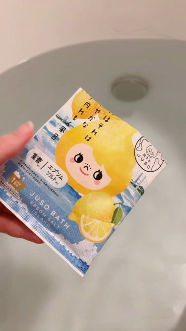 旅するJUSO JUSO BATH POWDER

れもん🍋

最近疲れてたので入浴剤入れました☺️✨

目にも爽やかなレモン色で癒される🍋

香りはほんのり✨

#旅するJUSO #入浴剤 #バスタイ